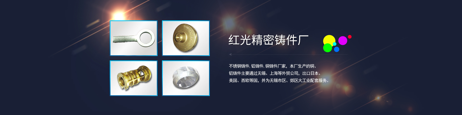 無錫君通科技服務有限公司